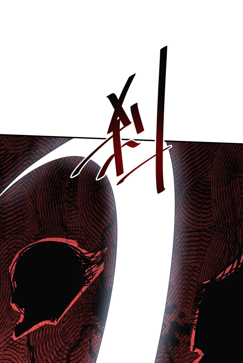 《末日随机进化》04 守护者现 第40页
