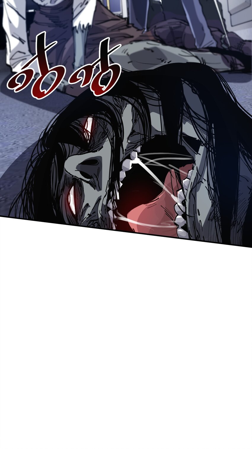 《末日随机进化》04 守护者现 第43页