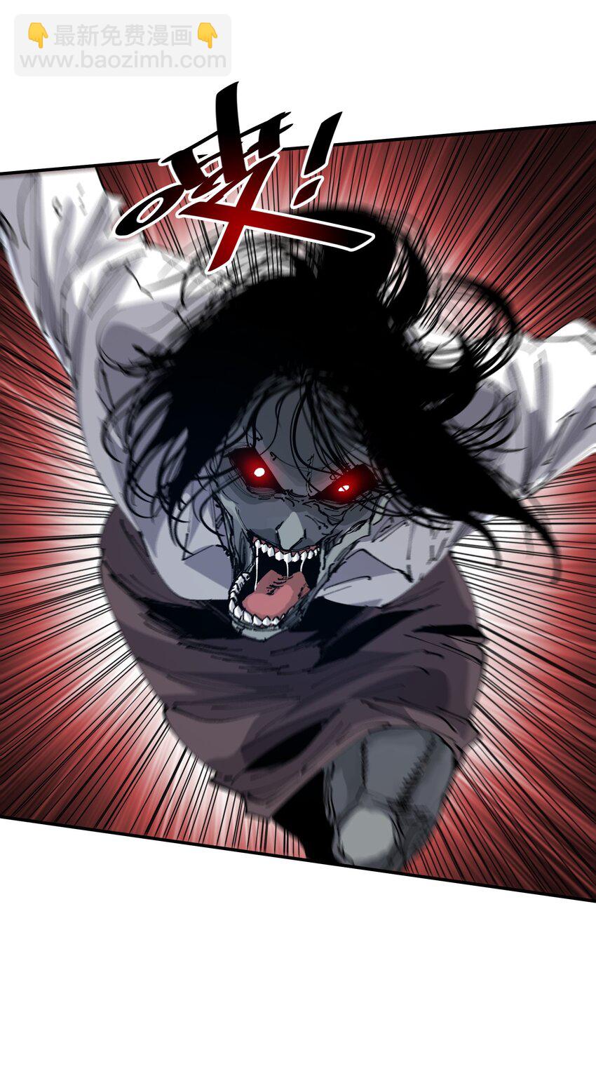 《末日随机进化》04 守护者现 第9页