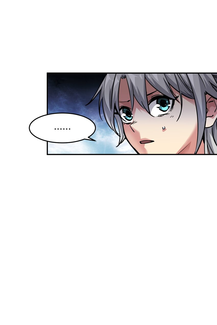 《末日随机进化》03 闯入进化区！ 第12页