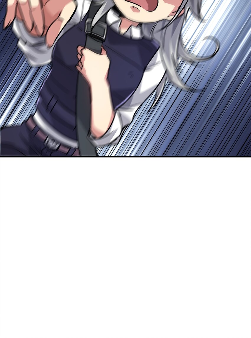 《末日随机进化》03 闯入进化区！ 第26页