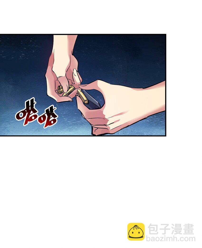 《末日随机进化》03 闯入进化区！ 第2页