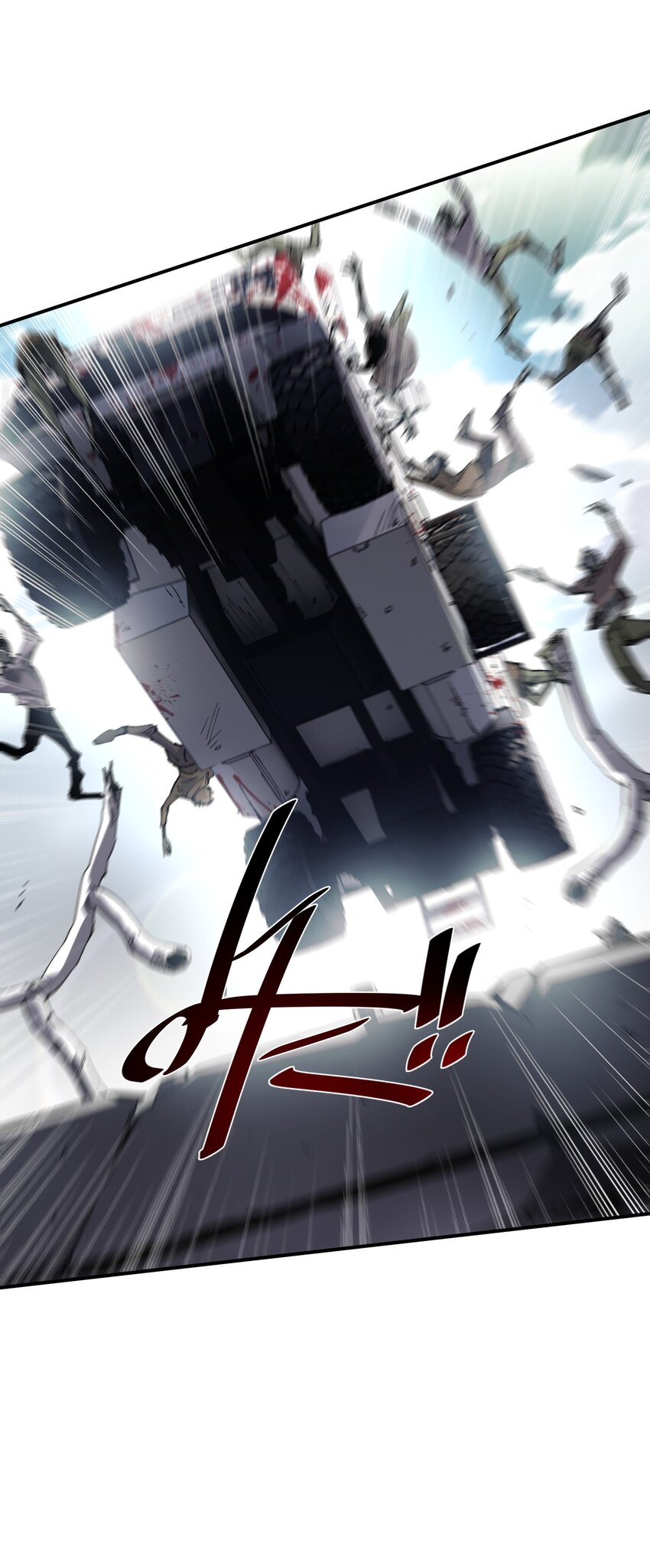 《末日随机进化》03 闯入进化区！ 第48页