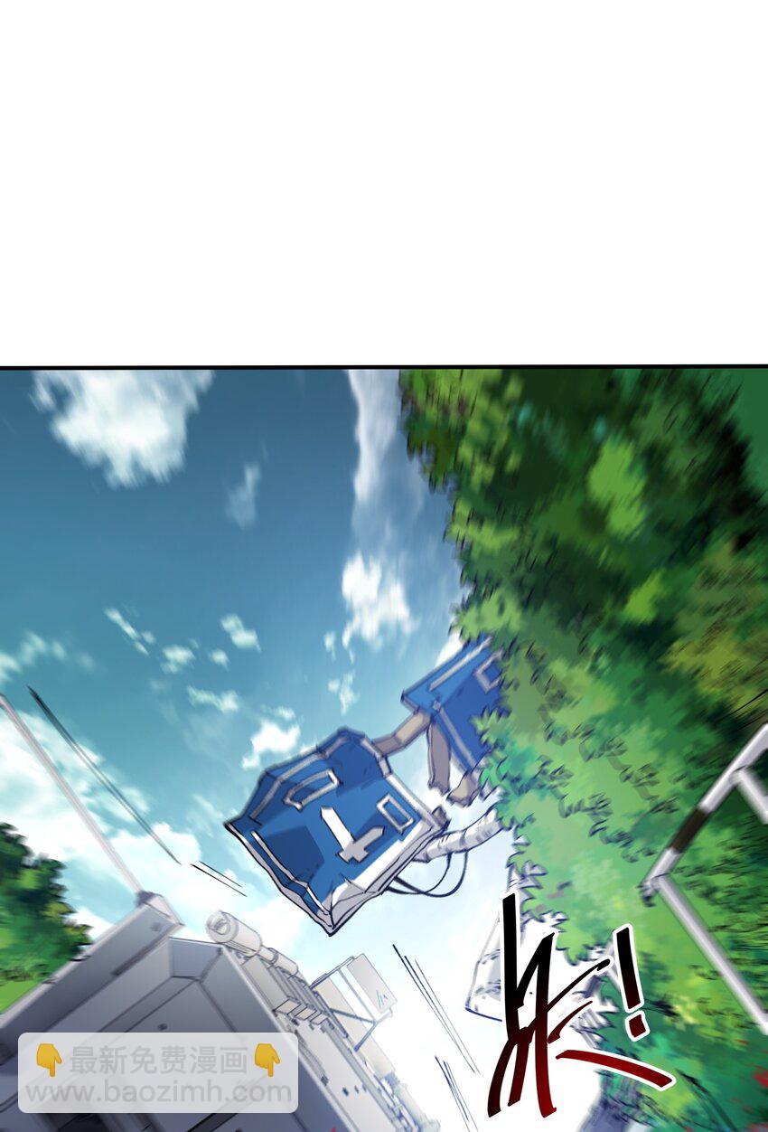 《末日随机进化》03 闯入进化区！ 第4页