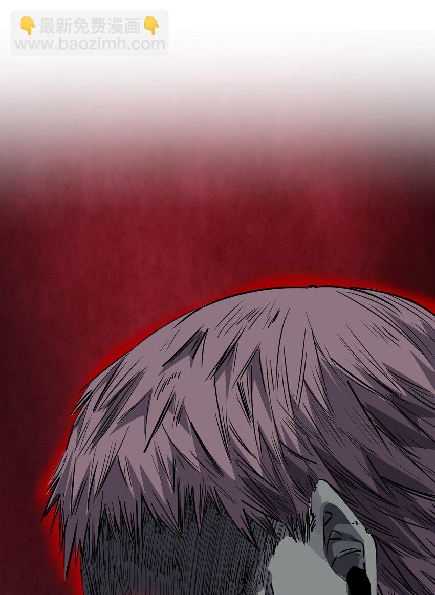 《末日随机进化》01 末日至！ 第11页