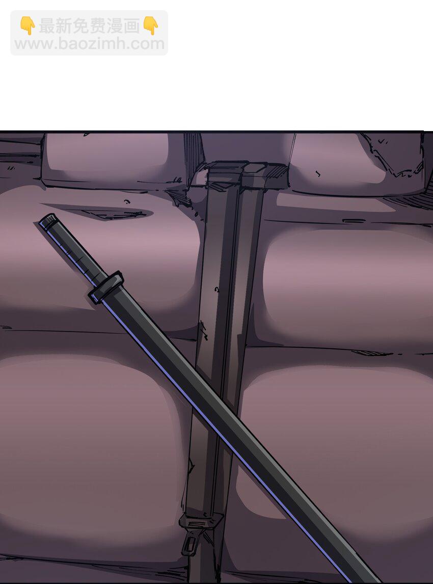 《末日随机进化》01 末日至！ 第19页