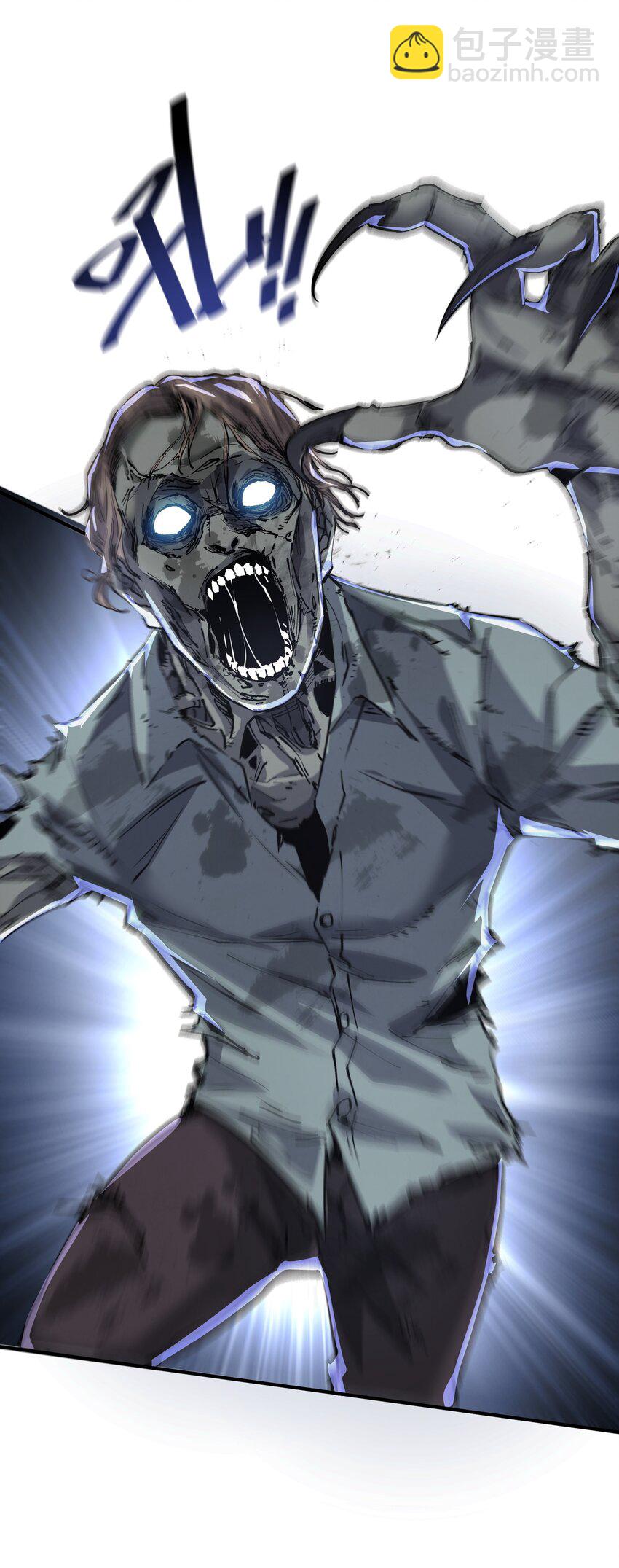 《末日随机进化》01 末日至！ 第27页