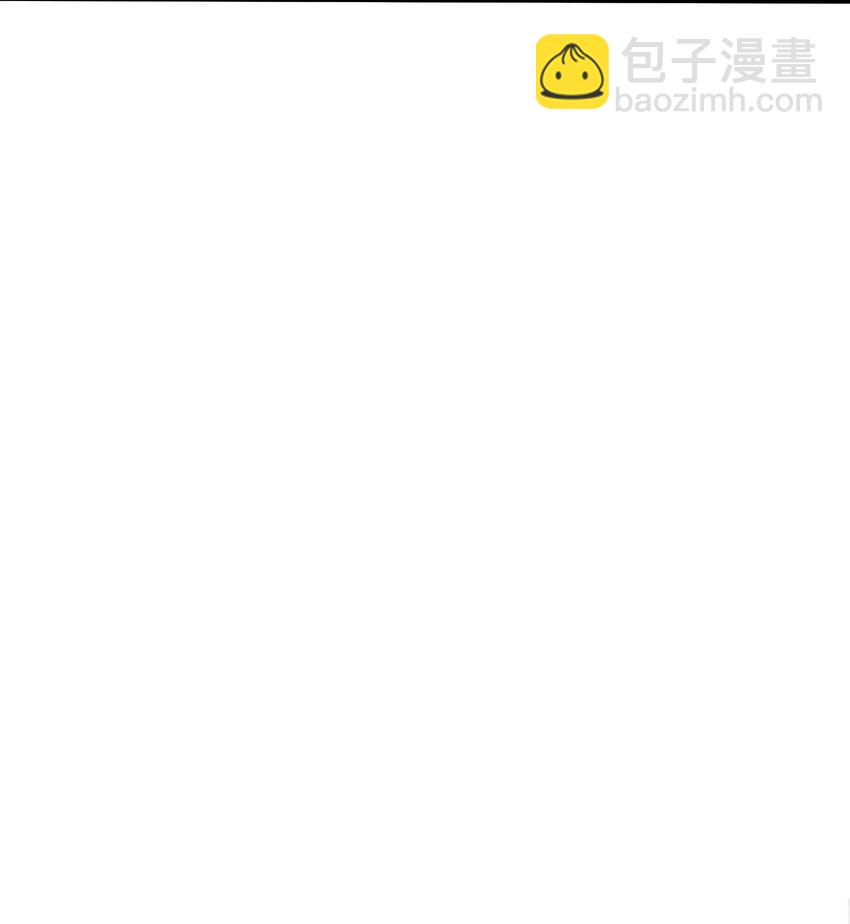 《末日随机进化》01 末日至！ 第29页