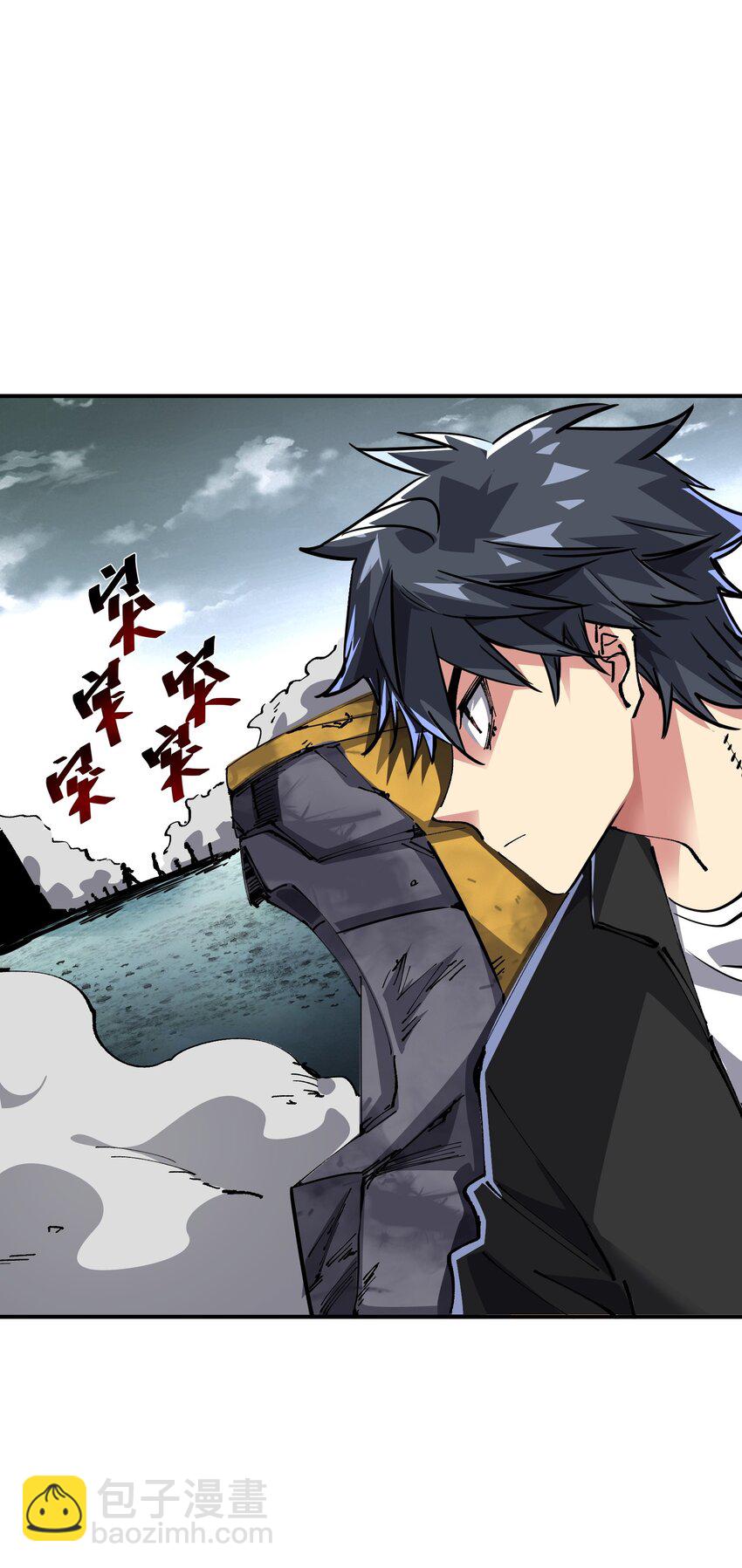 《末日随机进化》01 末日至！ 第35页