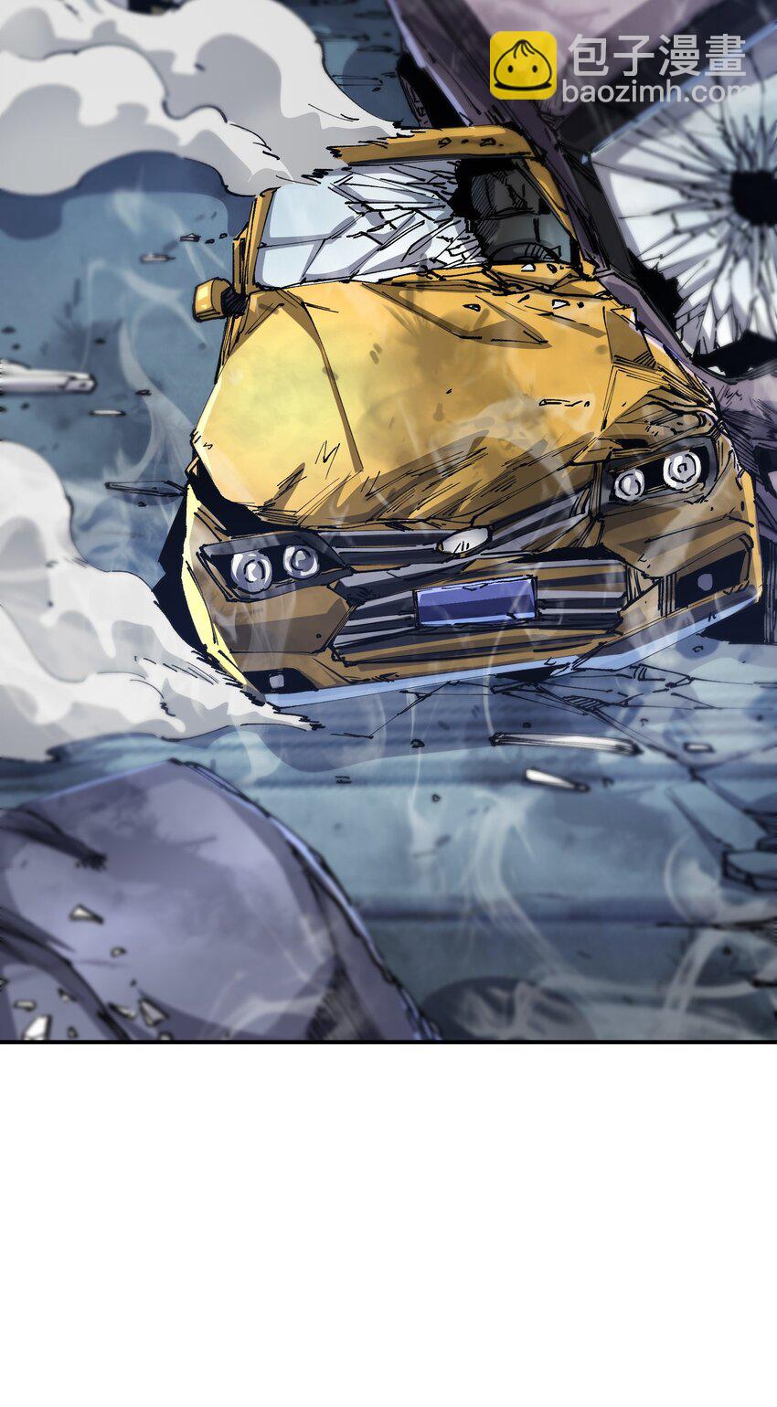 《末日随机进化》01 末日至！ 第3页