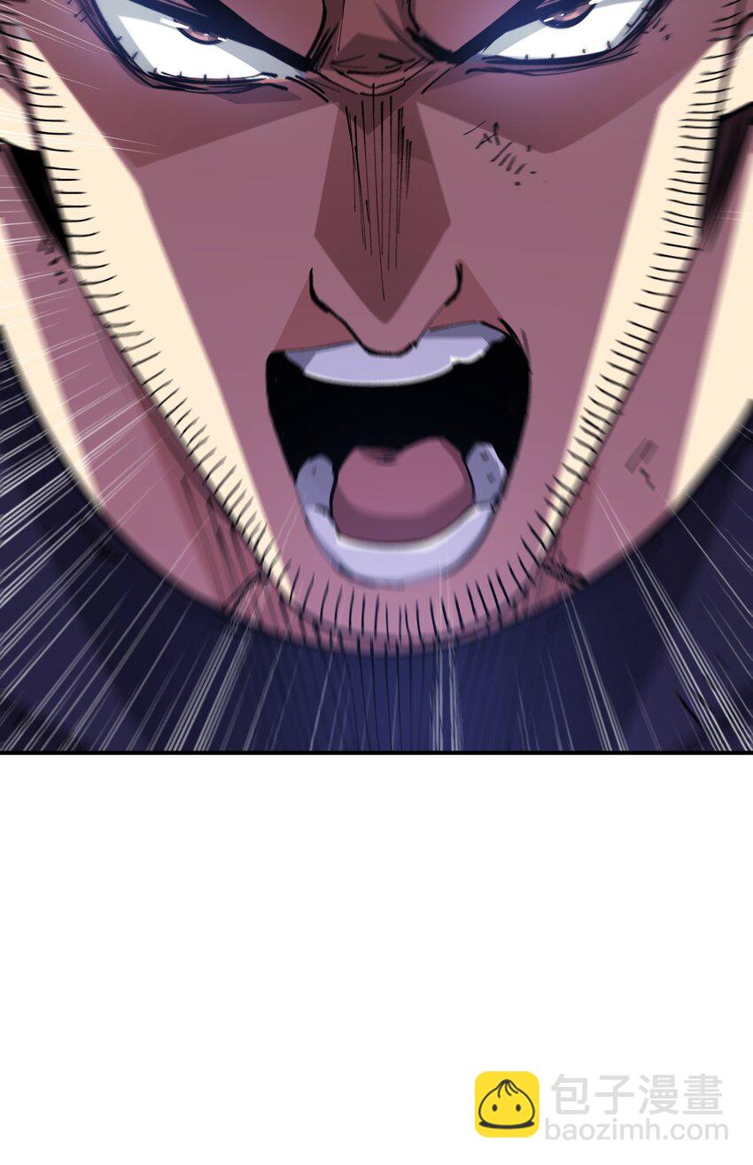 《末日随机进化》01 末日至！ 第47页