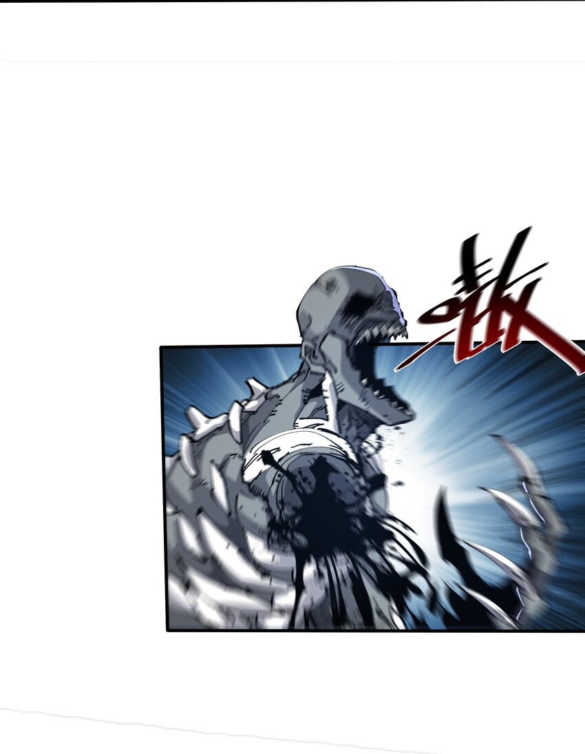 《末日随机进化》06 进化！ 第7页