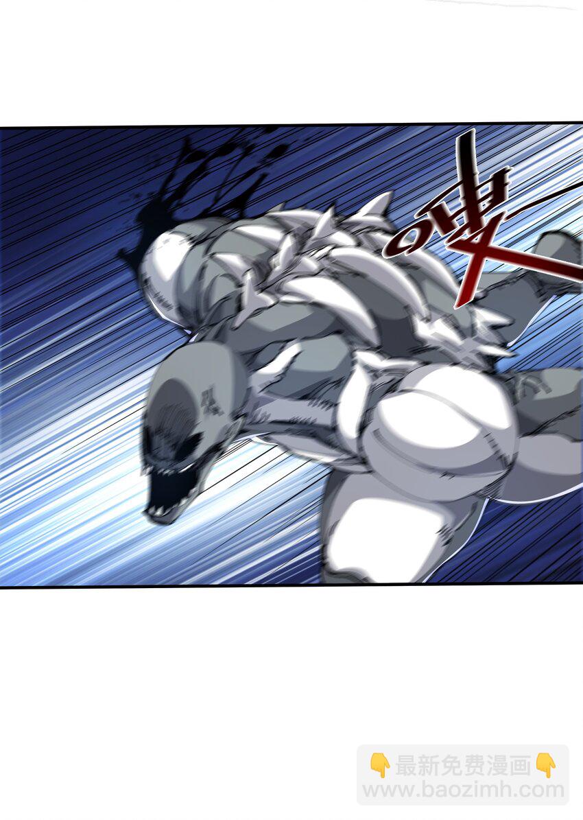 《末日随机进化》06 进化！ 第8页