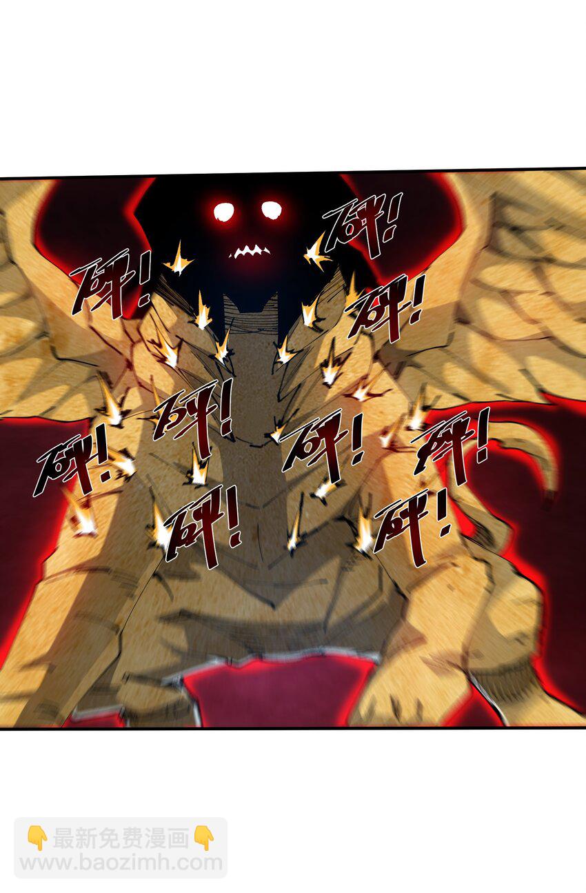 《末日随机进化》08 不死身？ 第16页