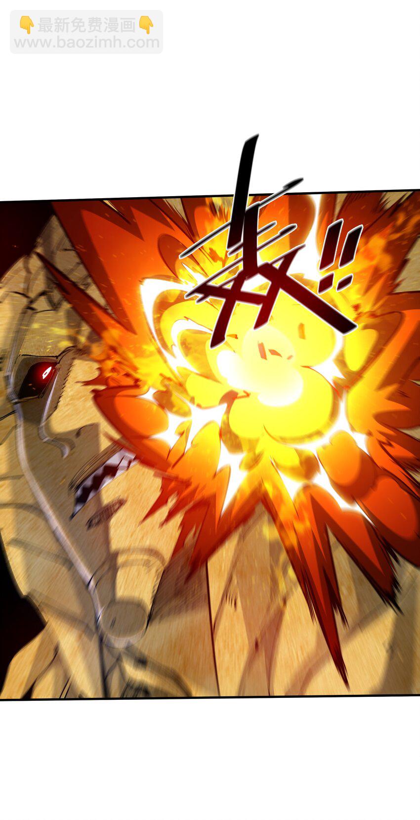 《末日随机进化》08 不死身？ 第19页