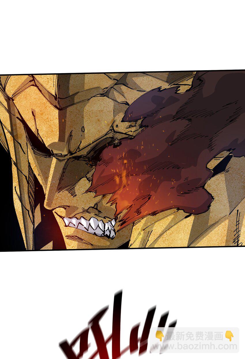 《末日随机进化》08 不死身？ 第20页