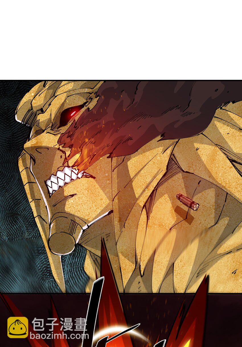 《末日随机进化》08 不死身？ 第24页