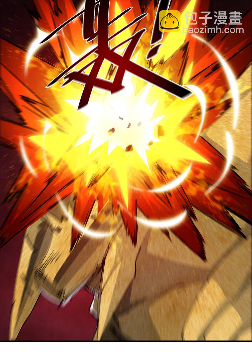 《末日随机进化》08 不死身？ 第25页