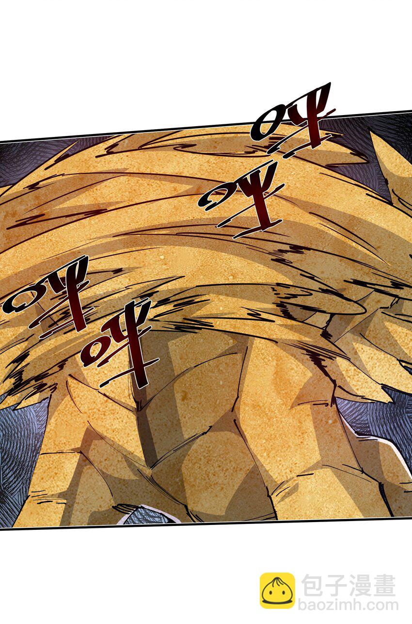 《末日随机进化》08 不死身？ 第27页