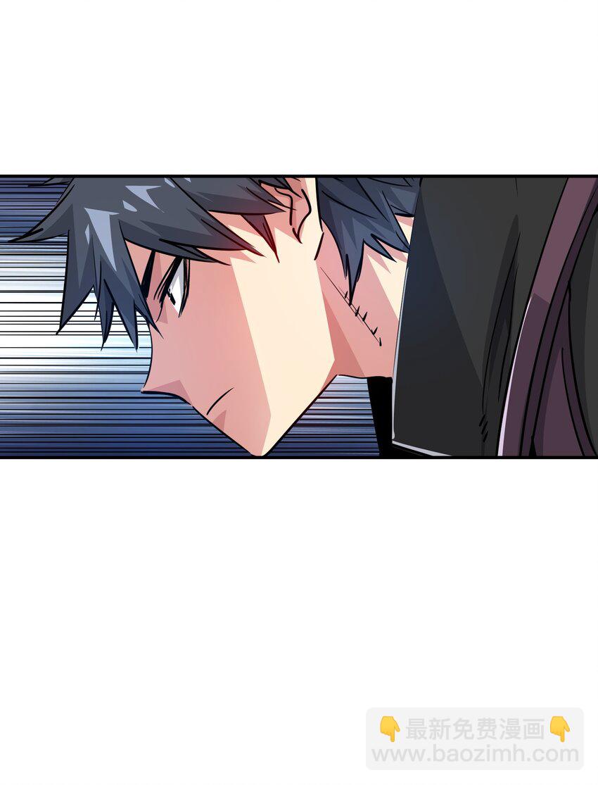 《末日随机进化》08 不死身？ 第42页