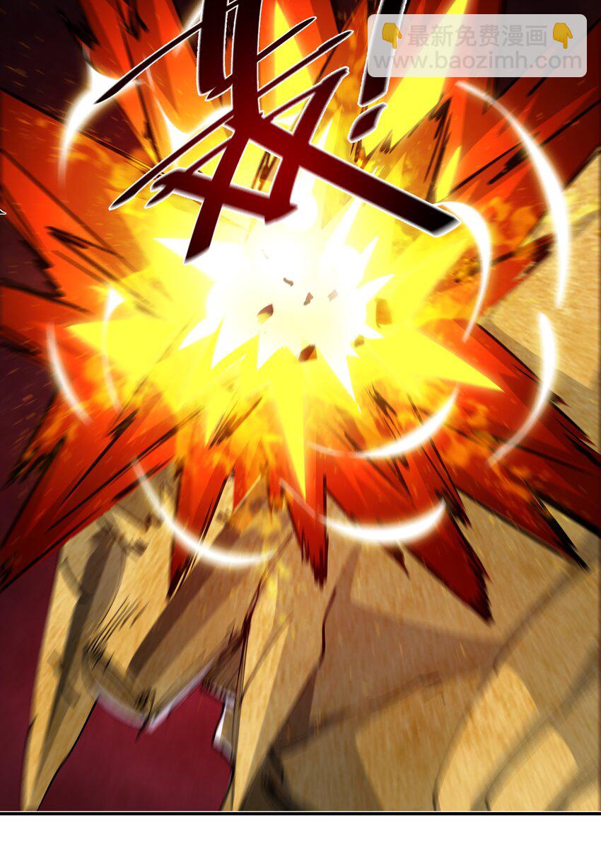 《末日随机进化》08 不死身？ 第9页