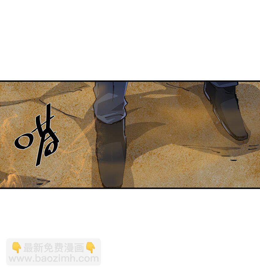 《末日随机进化》05 躲藏 第33页
