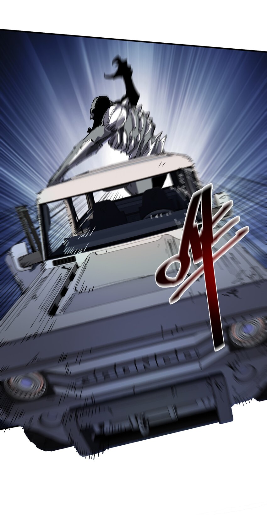 《末日随机进化》05 躲藏 第47页