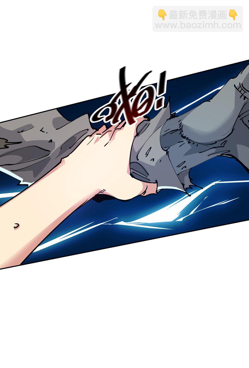 《末日随机进化》07 历练 第26页