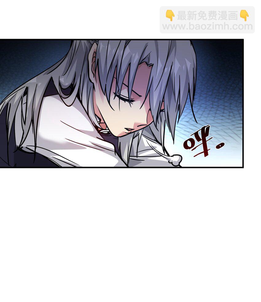 《末日随机进化》07 历练 第29页