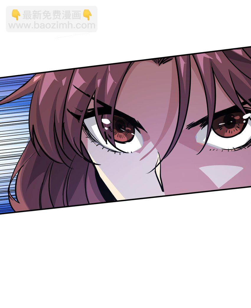《末日随机进化》07 历练 第33页