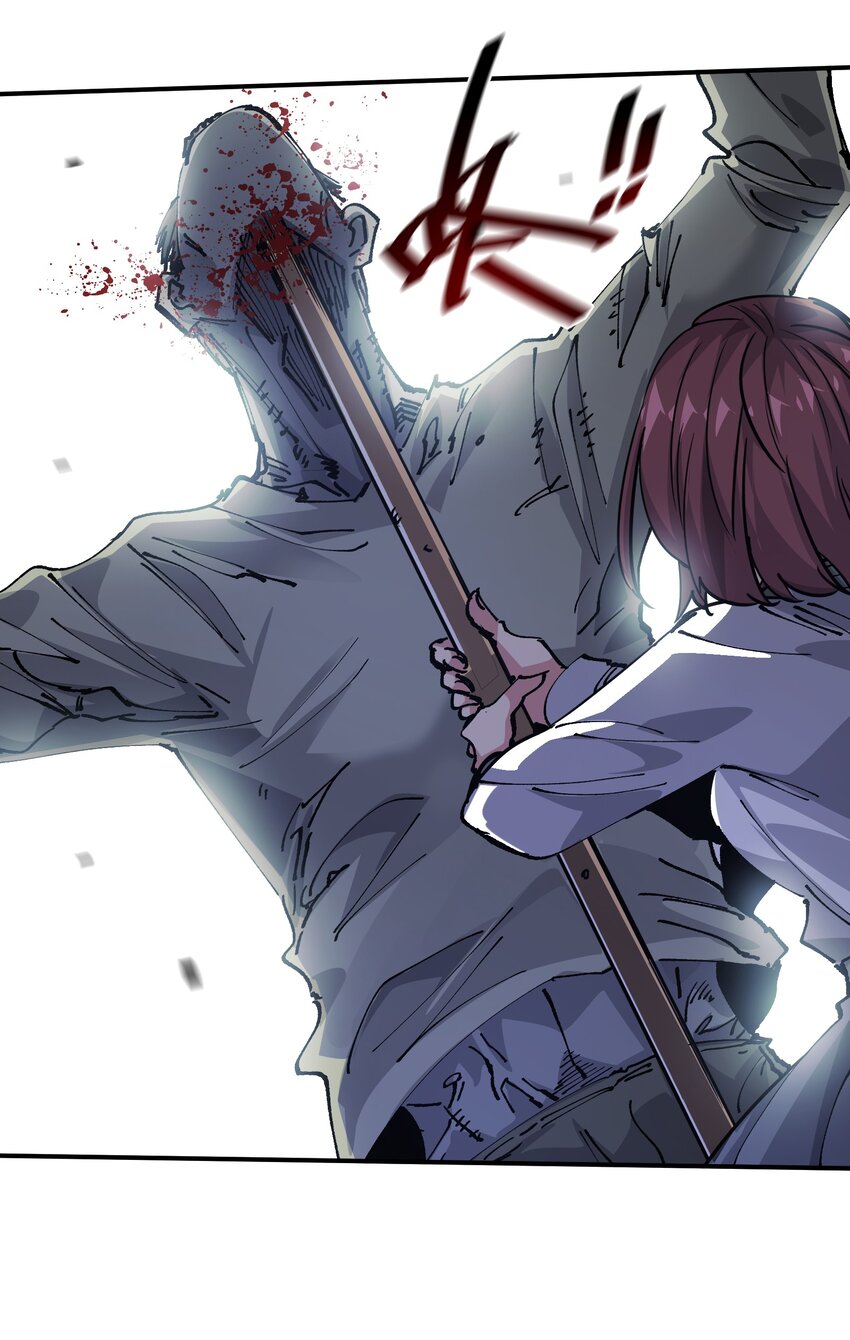 《末日随机进化》07 历练 第34页