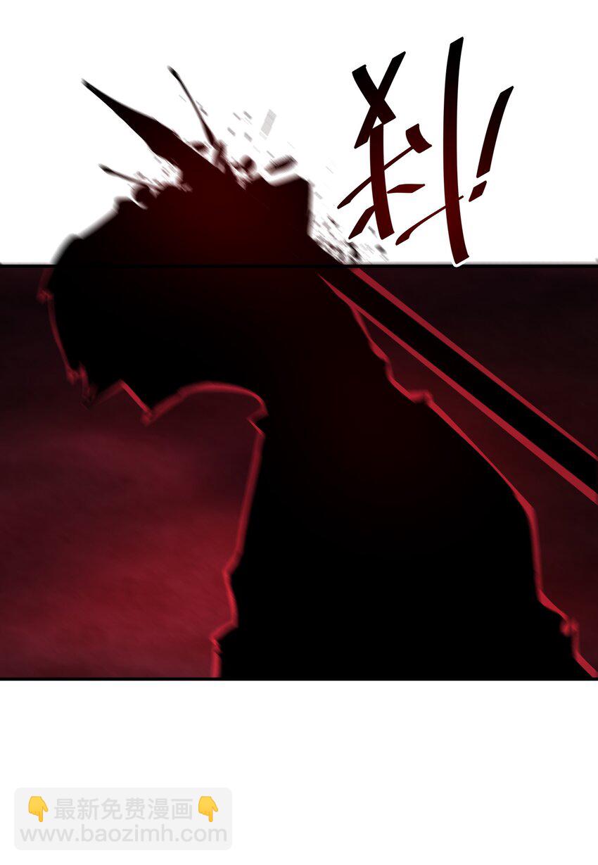 《末日随机进化》07 历练 第36页