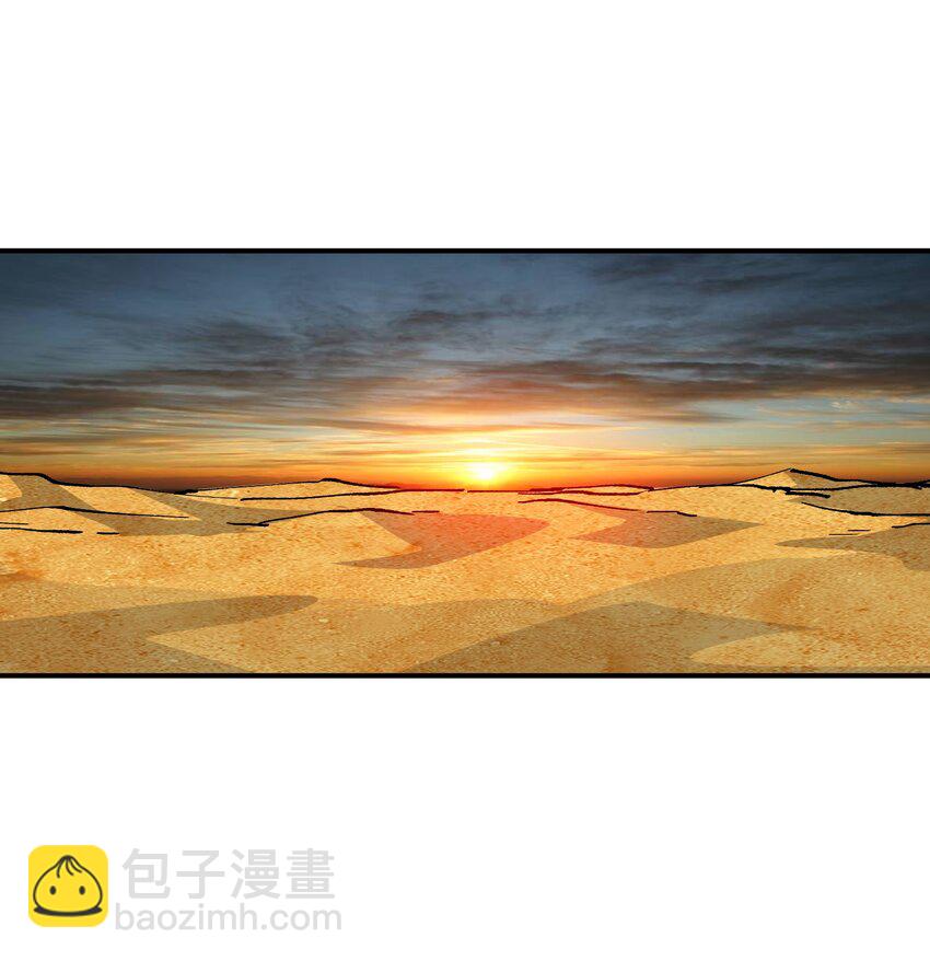《末日随机进化》07 历练 第43页
