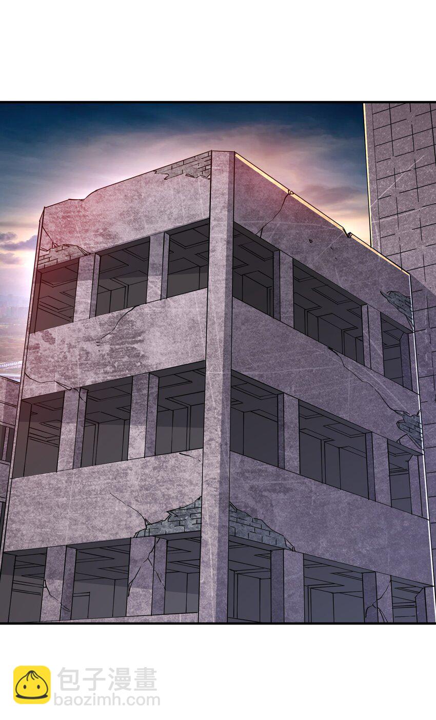 《末日随机进化》07 历练 第47页