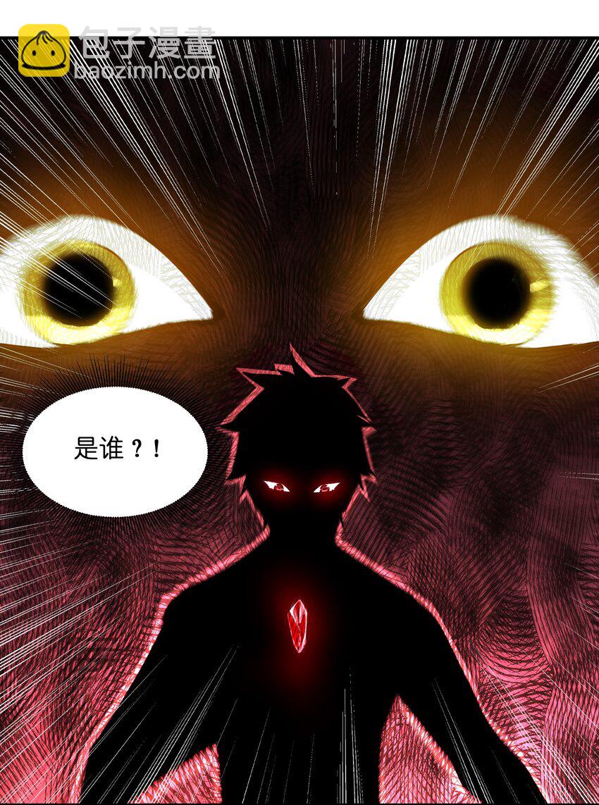 《末日随机进化》09 敌现，飞车党！ 第11页