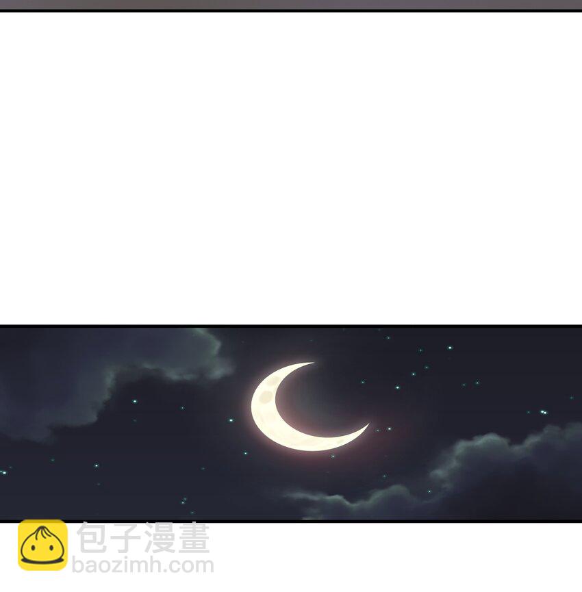 《末日随机进化》12 计划 第31页