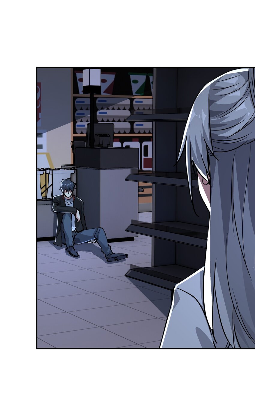 《末日随机进化》12 计划 第34页