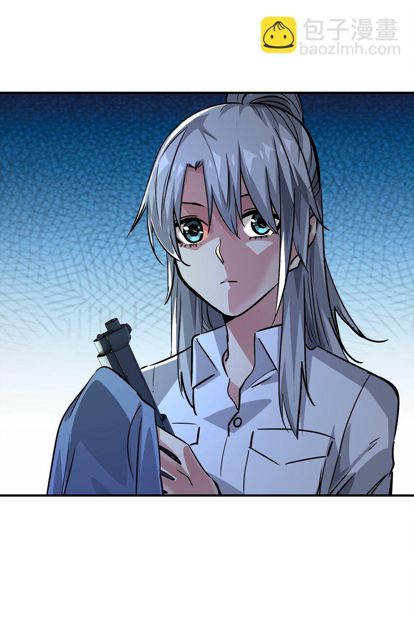 《末日随机进化》12 计划 第35页