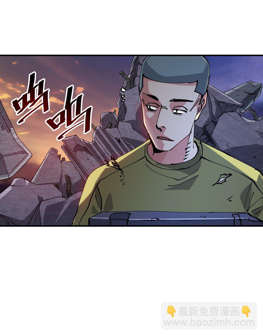 《末日随机进化》12 计划 第46页