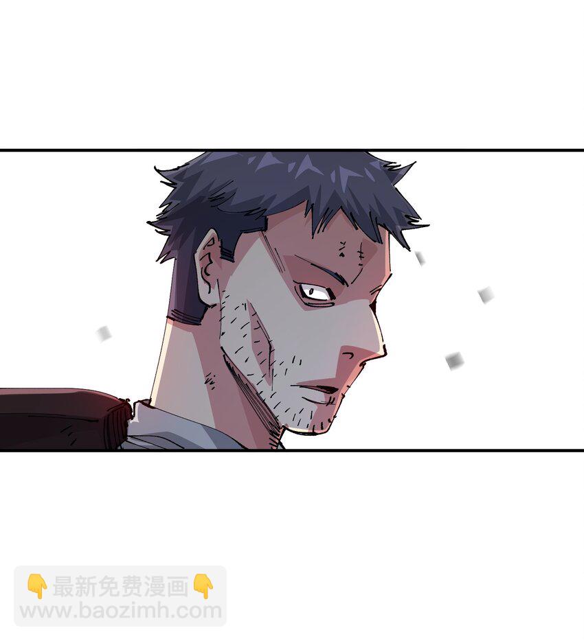 《末日随机进化》12 计划 第49页
