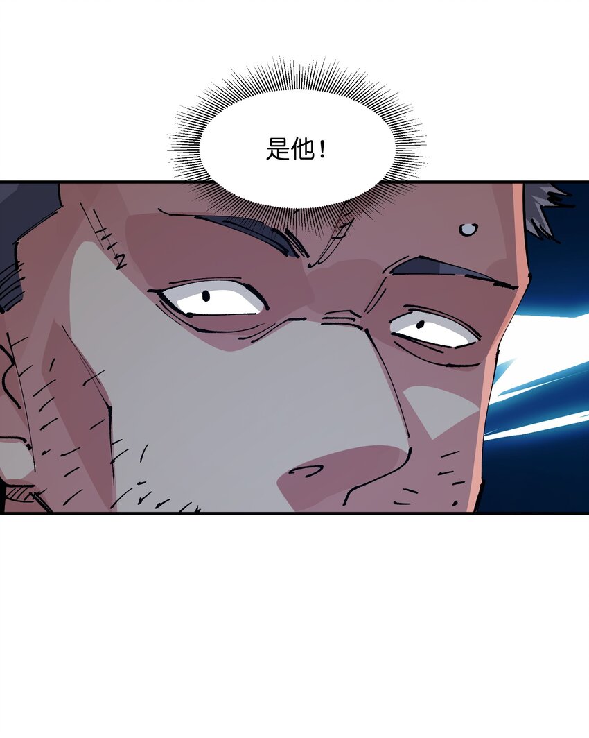 《末日随机进化》12 计划 第50页