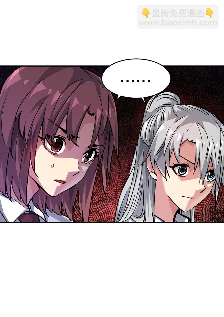 《末日随机进化》12 计划 第5页