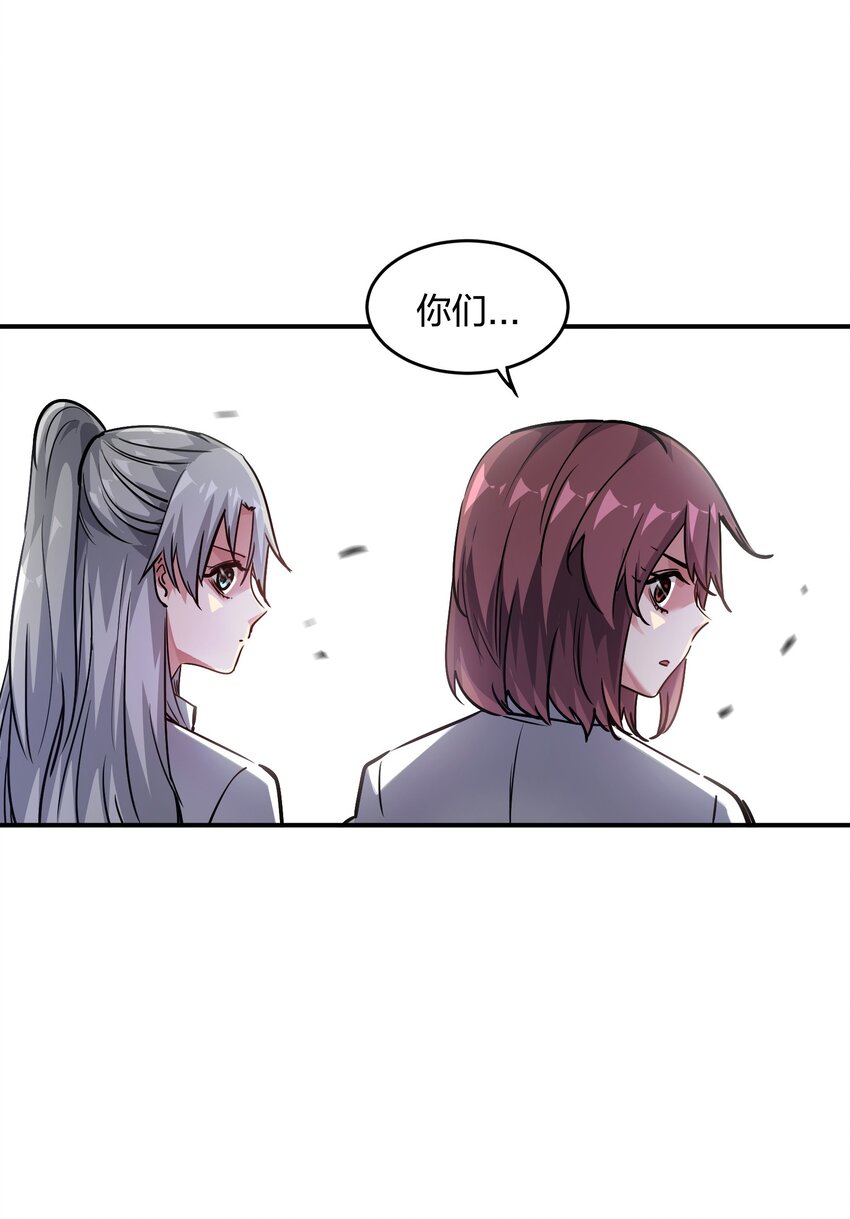 《末日随机进化》12 计划 第8页