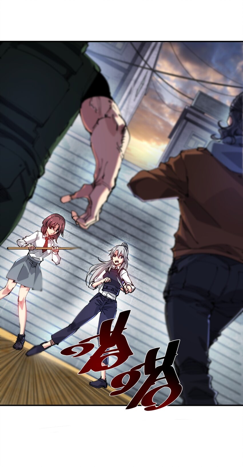 《末日随机进化》11 分析 第2页