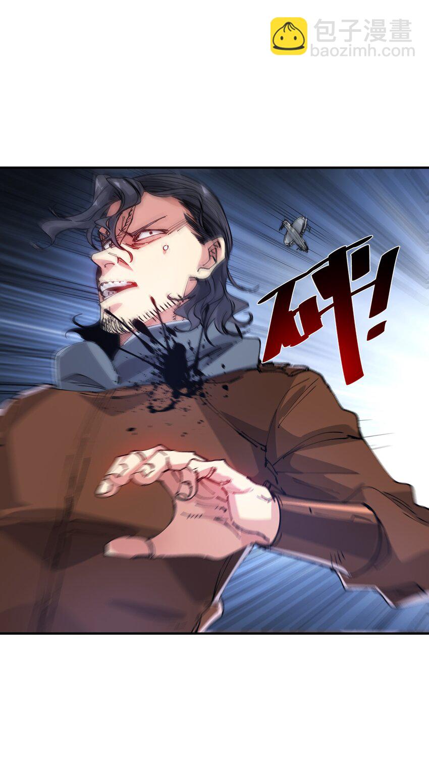 《末日随机进化》11 分析 第4页