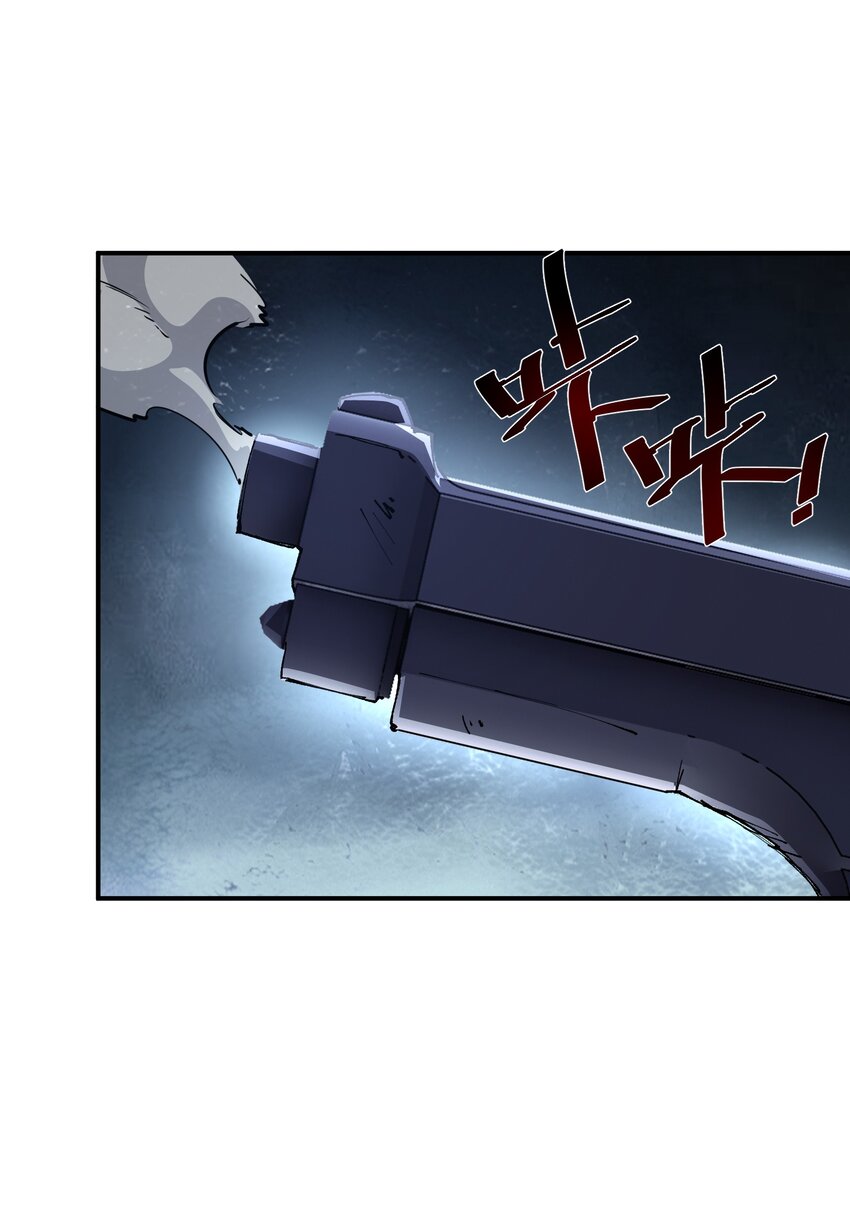 《末日随机进化》10 略施惩戒 第26页