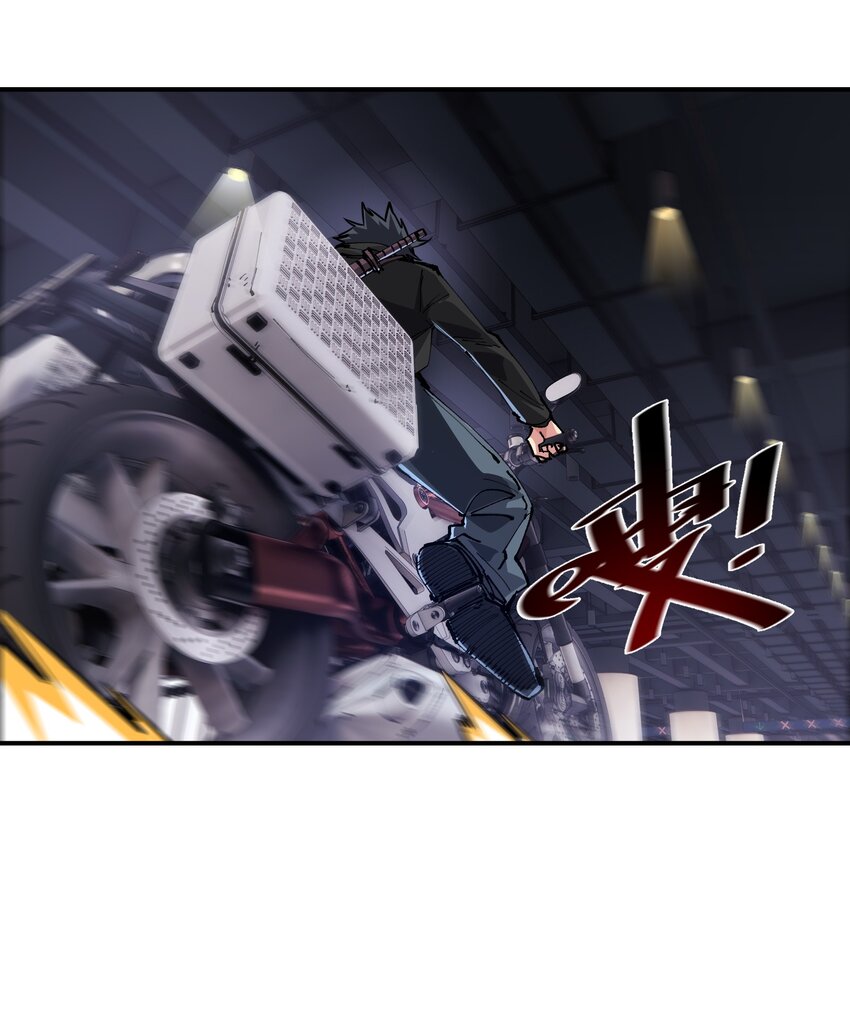 《末日随机进化》10 略施惩戒 第2页