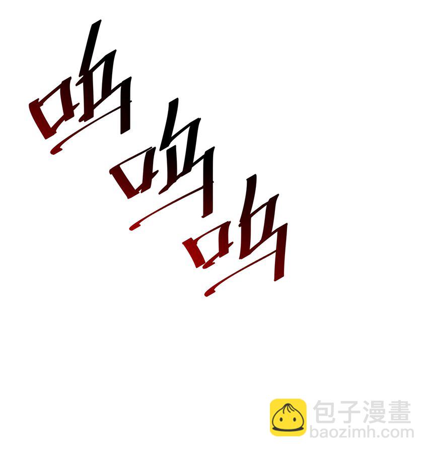 《末日随机进化》10 略施惩戒 第33页