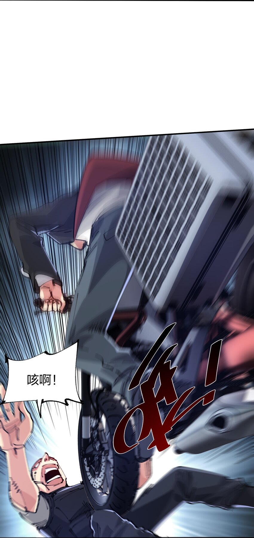 《末日随机进化》10 略施惩戒 第36页