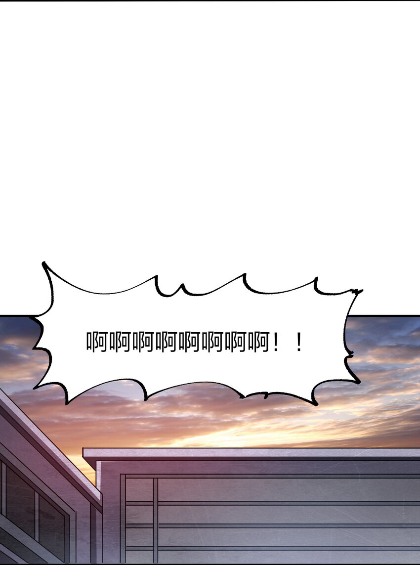 《末日随机进化》10 略施惩戒 第37页